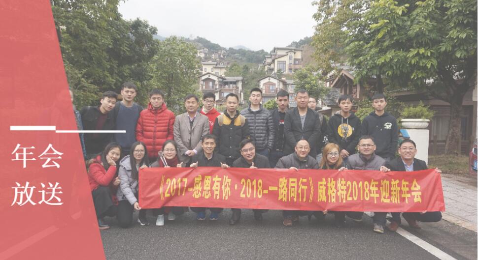 2017-ж㣬2018-һ·ͬ (c)